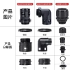 Ống nhựa sóng PG, đầu nối chống nước, ống nylon thẳng, khóa nhanh - Giá ưu đãi 52.243₫ 4