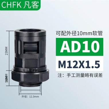 Ống nhựa sóng PG, đầu nối chống nước, ống nylon thẳng, khóa nhanh - Giá ưu đãi 52.243₫ 10 Ống nhựa sóng PG, đầu nối chống nước, ống nylon thẳng, khóa nhanh - Giá ưu đãi 52.243₫ 10
