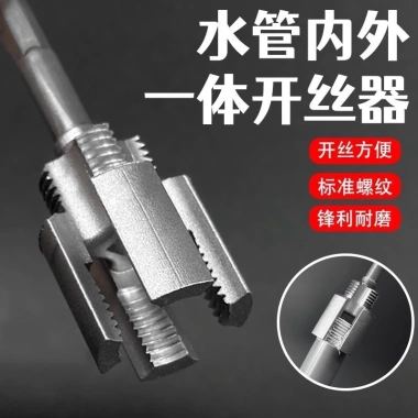 Ống Nước Bên Trong và Dây Ngoài Loại Mới PPR PPE - Tích Hợp Dụng Cụ Mở 4/6 Điểm Giá Ưu Đãi 68.346 VND Ống Nước Bên Trong và Dây Ngoài Loại Mới PPR PPE - Tích Hợp Dụng Cụ Mở 4/6 Điểm Giá Ưu Đãi 68.346 VND