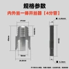 Ống Nước Bên Trong và Dây Ngoài Loại Mới PPR PPE - Tích Hợp Dụng Cụ Mở 4/6 Điểm Giá Ưu Đãi 68.346 VND 4