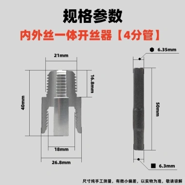 Ống Nước Bên Trong và Dây Ngoài Loại Mới PPR PPE - Tích Hợp Dụng Cụ Mở 4/6 Điểm Giá Ưu Đãi 68.346 VND 4 Ống Nước Bên Trong và Dây Ngoài Loại Mới PPR PPE - Tích Hợp Dụng Cụ Mở 4/6 Điểm Giá Ưu Đãi 68.346 VND 4
