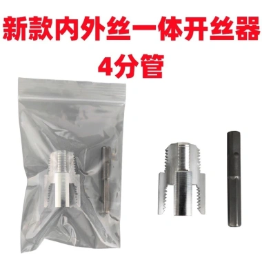 Ống Nước Bên Trong và Dây Ngoài Loại Mới PPR PPE - Tích Hợp Dụng Cụ Mở 4/6 Điểm Giá Ưu Đãi 68.346 VND 6 Ống Nước Bên Trong và Dây Ngoài Loại Mới PPR PPE - Tích Hợp Dụng Cụ Mở 4/6 Điểm Giá Ưu Đãi 68.346 VND 6