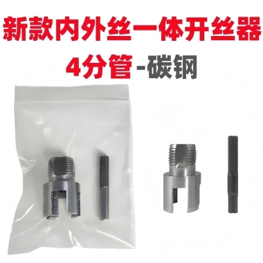 Ống Nước Bên Trong và Dây Ngoài Loại Mới PPR PPE - Tích Hợp Dụng Cụ Mở 4/6 Điểm Giá Ưu Đãi 68.346 VND 7 Ống Nước Bên Trong và Dây Ngoài Loại Mới PPR PPE - Tích Hợp Dụng Cụ Mở 4/6 Điểm Giá Ưu Đãi 68.346 VND 7