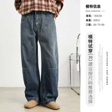 Ống Suông YIZHI Wash Màu Vintage - Form Rộng Streetwear, Lót Lông Ấm Áp, 875k