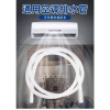 Ống thoát nước đa năng 1-10m cho điều hòa không khí, kem chống nắng, ngưng tụ, giá chỉ 57.592₫ 2