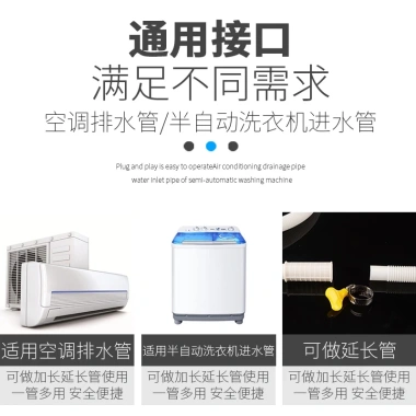 Ống thoát nước đa năng 1-10m cho điều hòa không khí, kem chống nắng, ngưng tụ, giá chỉ 57.592₫ 3