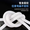 Ống thoát nước đa năng 1-10m cho điều hòa không khí, kem chống nắng, ngưng tụ, giá chỉ 57.592₫ 8
