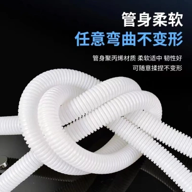 Ống thoát nước đa năng 1-10m cho điều hòa không khí, kem chống nắng, ngưng tụ, giá chỉ 57.592₫ 8