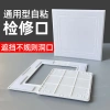 Ống thoát nước vệ sinh HDHI Dán cổng, vỏ trang trí, không thủng, khối tấm tròn, giá ưu đãi 162.906₫