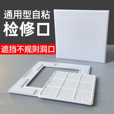 Ống thoát nước vệ sinh HDHI Dán cổng, vỏ trang trí, không thủng, khối tấm tròn, giá ưu đãi 162.906₫
