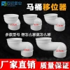Ống Vệ Sinh Tee Dịch 10cm Chuyển Vệ Sinh Ngồi Xổm Bồn Tiểu Hố – Mai Taibao X3RQ Giá Ưu Đãi 210k
