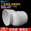 Ống Vệ Sinh Tee Dịch 10cm Chuyển Vệ Sinh Ngồi Xổm Bồn Tiểu Hố – Mai Taibao X3RQ Giá Ưu Đãi 210k 2