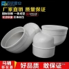 Ống Vệ Sinh Tee Dịch 10cm Chuyển Vệ Sinh Ngồi Xổm Bồn Tiểu Hố – Mai Taibao X3RQ Giá Ưu Đãi 210k 3