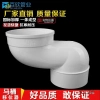 Ống Vệ Sinh Tee Dịch 10cm Chuyển Vệ Sinh Ngồi Xổm Bồn Tiểu Hố – Mai Taibao X3RQ Giá Ưu Đãi 210k 4
