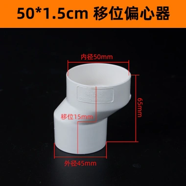 Ống Vệ Sinh Tee Dịch 10cm Chuyển Vệ Sinh Ngồi Xổm Bồn Tiểu Hố – Mai Taibao X3RQ Giá Ưu Đãi 210k 6