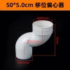 Ống Vệ Sinh Tee Dịch 10cm Chuyển Vệ Sinh Ngồi Xổm Bồn Tiểu Hố – Mai Taibao X3RQ Giá Ưu Đãi 210k 8