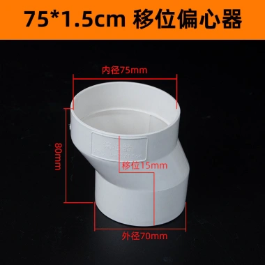 Ống Vệ Sinh Tee Dịch 10cm Chuyển Vệ Sinh Ngồi Xổm Bồn Tiểu Hố – Mai Taibao X3RQ Giá Ưu Đãi 210k 9