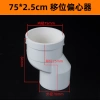 Ống Vệ Sinh Tee Dịch 10cm Chuyển Vệ Sinh Ngồi Xổm Bồn Tiểu Hố – Mai Taibao X3RQ Giá Ưu Đãi 210k 10
