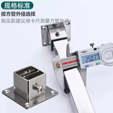 Ống vuông thép không gỉ LD5L, mặt bích, đế mạ kẽm, đầu nối cố định, bảo vệ cột chân đế - giảm giá 21% chỉ 73.060₫