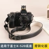 Ốp bảo vệ Fuji đa năng XT5 XT30 XM5 XS20 XS10 - Túi đựng, dây đeo, case siêu nhẹ, giảm giá 3