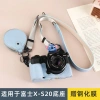 Ốp bảo vệ Fuji đa năng XT5 XT30 XM5 XS20 XS10 - Túi đựng, dây đeo, case siêu nhẹ, giảm giá 4