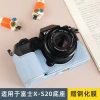 Ốp bảo vệ Fuji đa năng XT5 XT30 XM5 XS20 XS10 - Túi đựng, dây đeo, case siêu nhẹ, giảm giá 5