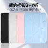 Ốp bảo vệ máy tính bảng OPPO Pad4 Pro, Pad2/3, OnePlus Simple 3 - Giá chỉ 250.560₫, phù hợp ISPQ 2