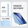 Ốp bảo vệ máy tính bảng OPPO Pad4 Pro, Pad2/3, OnePlus Simple 3 - Giá chỉ 250.560₫, phù hợp ISPQ 4