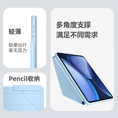 Ốp bảo vệ máy tính bảng OPPO Pad4 Pro, Pad2/3, OnePlus Simple 3 - Giá chỉ 250.560₫, phù hợp ISPQ 4