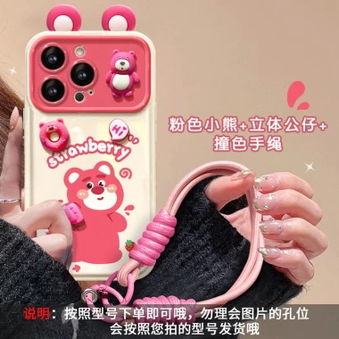 Ốp điện thoại gấu vàng buộc búp bê gương lật hoạt hình dễ thương cho iPhone 14/15/16/17 - Giá ưu đãi 104k