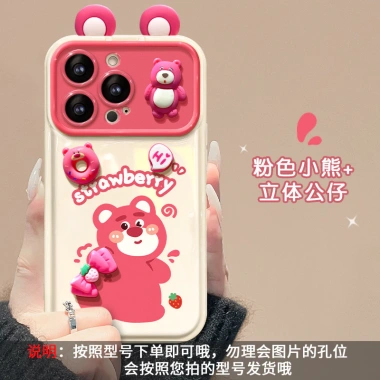 Ốp điện thoại gấu vàng buộc búp bê gương lật hoạt hình dễ thương cho iPhone 14/15/16/17 - Giá ưu đãi 104k