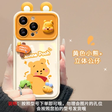 Ốp điện thoại gấu vàng buộc búp bê gương lật hoạt hình dễ thương cho iPhone 14/15/16/17 - Giá ưu đãi 104k 8 Ốp điện thoại gấu vàng buộc búp bê gương lật hoạt hình dễ thương cho iPhone 14/15/16/17 - Giá ưu đãi 104k 8