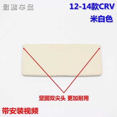 Ốp Gương Trang Điểm Honda CRV - Lắp Trái/Phải, Thiết Kế Bảo Vệ, Giá 76.350₫ 2