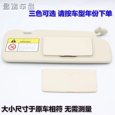 Ốp Gương Trang Điểm Honda CRV - Lắp Trái/Phải, Thiết Kế Bảo Vệ, Giá 76.350₫ 3