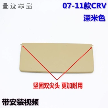 Ốp Gương Trang Điểm Honda CRV - Lắp Trái/Phải, Thiết Kế Bảo Vệ, Giá 76.350₫ 5