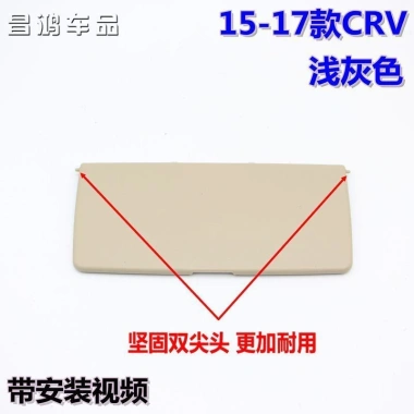 Ốp Gương Trang Điểm Honda CRV - Lắp Trái/Phải, Thiết Kế Bảo Vệ, Giá 76.350₫ 8