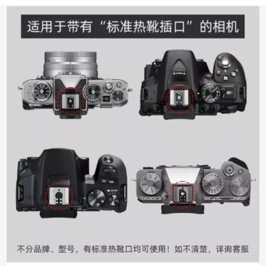 Ốp Hot Shoe Nhựa Dễ Thương Little Devil Briquette – Phụ Kiện Máy Ảnh Canon Nikon Fuji Sony Giá 168.300₫ 6