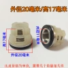 Osette Crown Universe – Đầu bơm áp suất siêu cao, van kiểm tra, phụ kiện máy giặt ô tô DU2F, giảm còn 129.085₫ 4