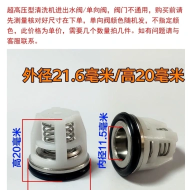 Osette Crown Universe – Đầu bơm áp suất siêu cao, van kiểm tra, phụ kiện máy giặt ô tô DU2F, giảm còn 129.085₫ 6