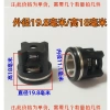 Osette Crown Universe – Đầu bơm áp suất siêu cao, van kiểm tra, phụ kiện máy giặt ô tô DU2F, giảm còn 129.085₫ 9