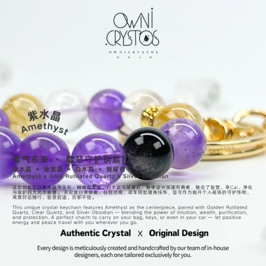 OwniCrystos Career Booster - Thạch anh tím, Obsidian, Vàng Rutilated, Túi pha lê, Móc khóa - 699.999đ 2