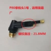 P80 lõi súng cắt plasma LGK100 120D - Đầu cắt điện cực 80, phụ kiện máy cắt plasma, giá ưu đãi 375.272 VND 8