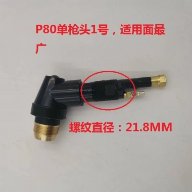 P80 lõi súng cắt plasma LGK100 120D - Đầu cắt điện cực 80, phụ kiện máy cắt plasma, giá ưu đãi 375.272 VND 8