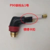 P80 lõi súng cắt plasma LGK100 120D - Đầu cắt điện cực 80, phụ kiện máy cắt plasma, giá ưu đãi 375.272 VND 10