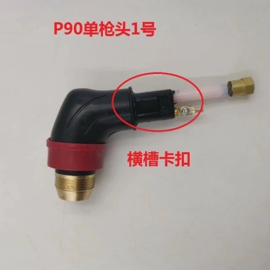 P80 lõi súng cắt plasma LGK100 120D - Đầu cắt điện cực 80, phụ kiện máy cắt plasma, giá ưu đãi 375.272 VND 10