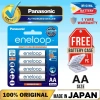 Panasonic Eneloop Pro MADE IN JAPAN Pin sạc AA 2.550mAh/AAA 900mAh + Bộ sạc BQ-CC51 - 145.000₫ 6