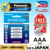 Panasonic Eneloop Pro MADE IN JAPAN Pin sạc AA 2.550mAh/AAA 900mAh + Bộ sạc BQ-CC51 - 145.000₫ 8