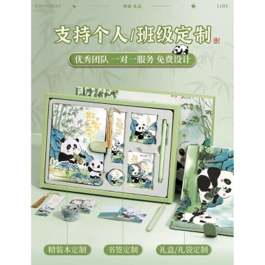 Panda Notebook Hộp Quà Tặng Sổ Tay Cao Cấp Phong Cách Trung Quốc - Quà Sinh Nhật, Tuyển Sinh, Tốt Nghiệp 8