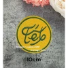 Patch thêu ủi nhiệt tròn Tết gắn áo dài - Thiết kế tinh xảo, giá chỉ 13.000₫