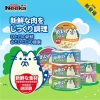 Pate NEEKA 85g Mix Rau Củ Cho Chó & Mèo - Thức ăn ngon, giá 10.000đ (giảm 3.000) 9